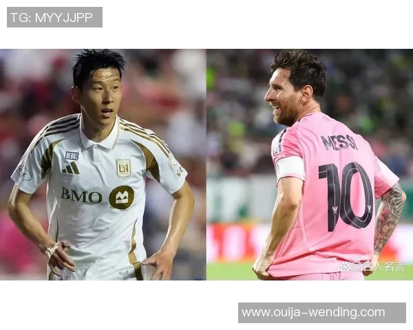 梅西与布安加当选2025赛季MLS最佳11人…“新援”孙兴慜落选